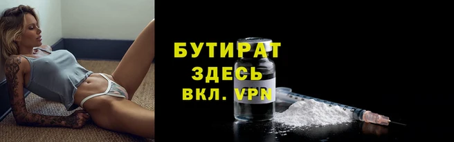 COCAINE Вязники